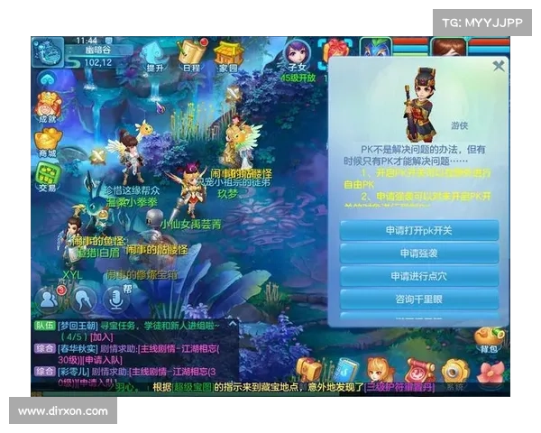 梦想世界3d手游官网 梦想世界3d手游官网
