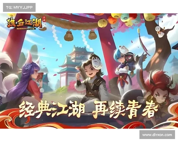 热血江湖bt手游 热血江湖bt手游