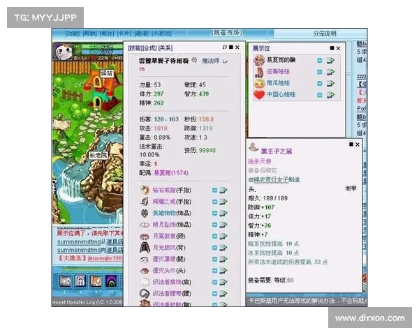 猫游记 攻略 猫游记 攻略