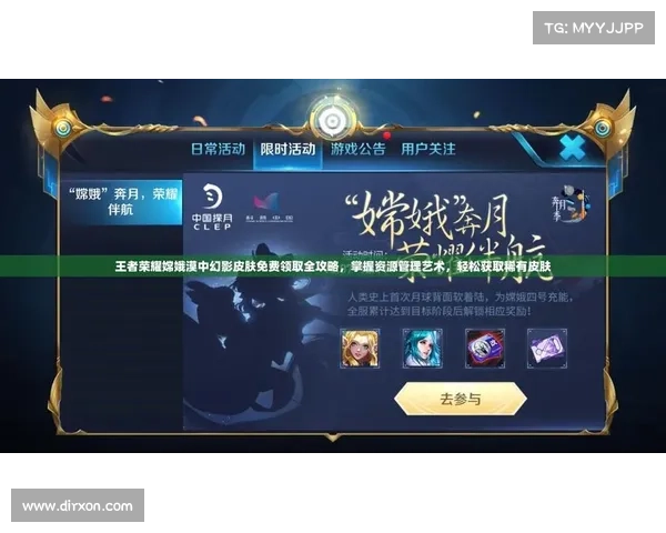 王者荣耀单机游戏:全皮肤攻略 王者荣耀单机游戏:全皮肤攻略