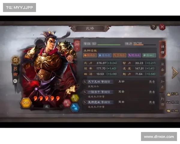 蜀国吕布战略加点攻略 蜀国吕布战略加点攻略